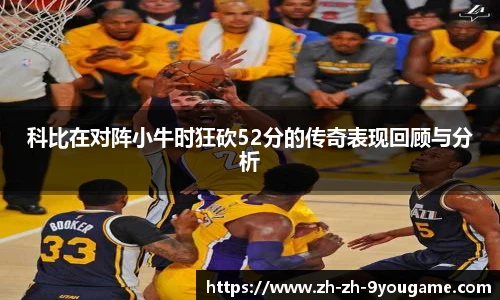 九游娱乐官方网站