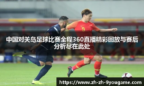 九游娱乐官方网站