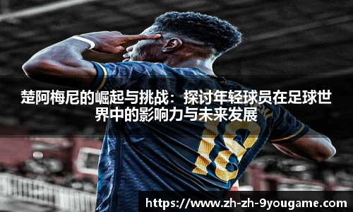 九游娱乐官方网站