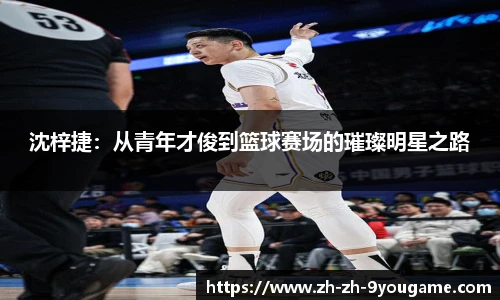 九游娱乐官方网站